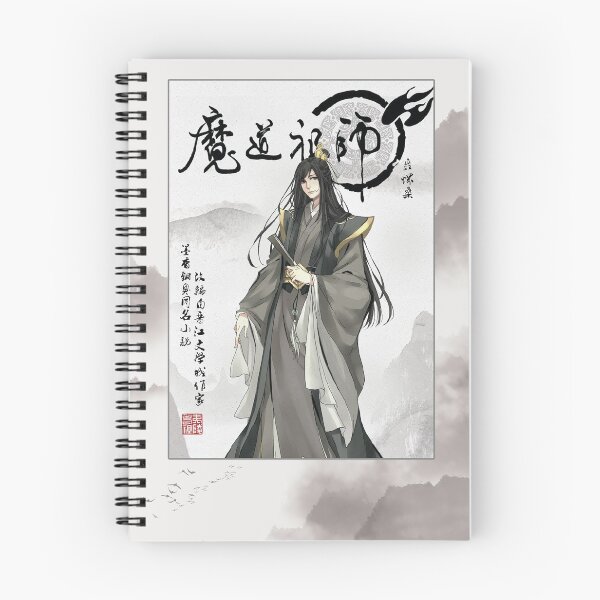 Item preview, Nie Huaisang designed and sold by blossombook.
