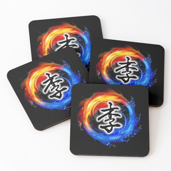 Item preview, Chinese Character 李, Li, Lee Surrounded by A Ring of Red Flame and Blue Water designed and sold by SuperDragon.