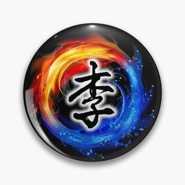 Item preview, Chinese Character 李, Li, Lee Surrounded by A Ring of Red Flame and Blue Water designed and sold by SuperDragon.
