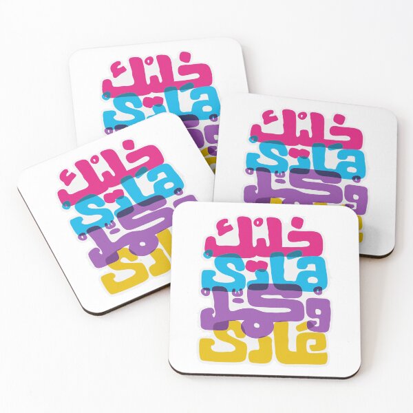 Item preview,  Arabic caligraphy title  designed and sold by foxxyapparel.