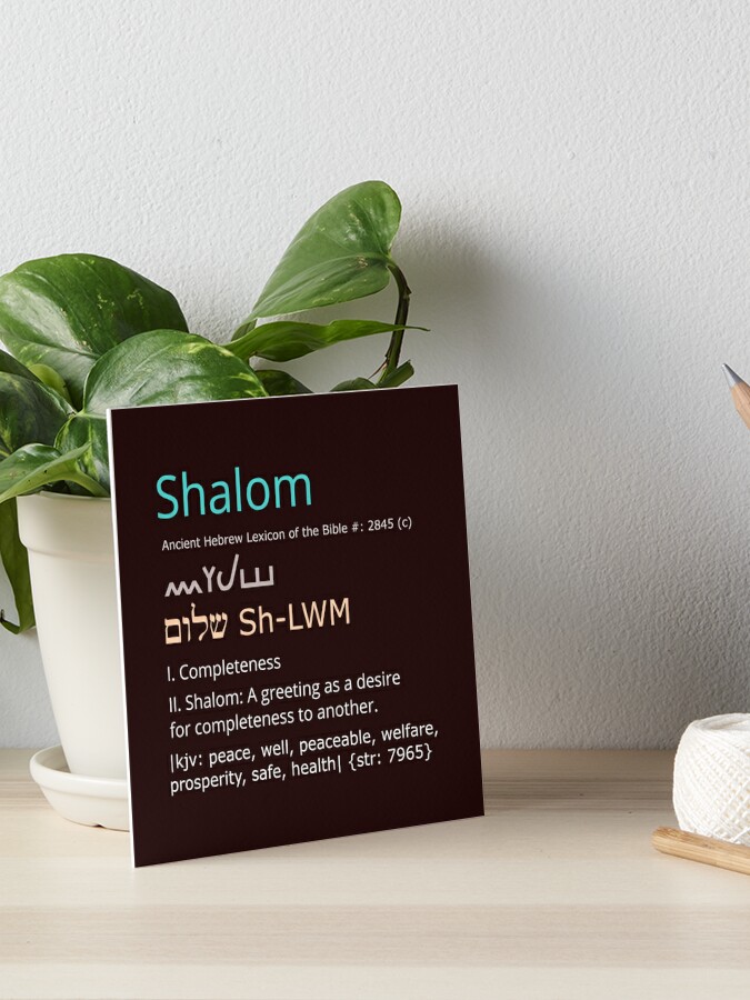 Shalom definition Poster for Sale by ThirdSkyAngel