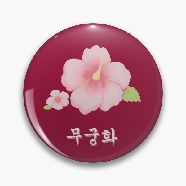 Item preview, Elegant and Fancy Mugunghwa Korean Flower with Hangul on it for KPOP Kdrama fan designed and sold by Noodle Doodle.