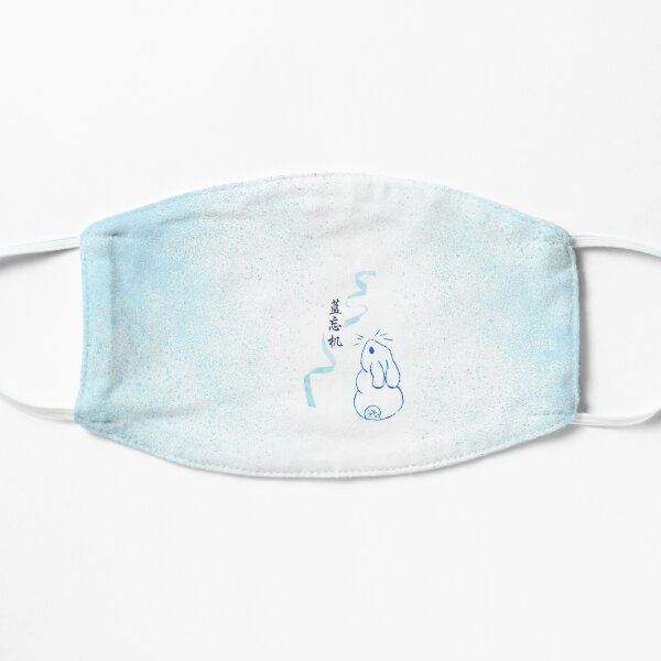 Lan Wangji (Lan Zhan) Mask