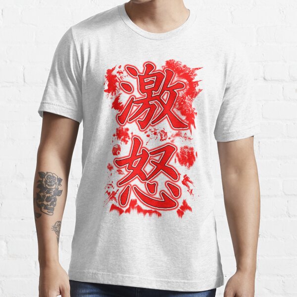 Rage / Gekido Kanji Essential T-Shirt