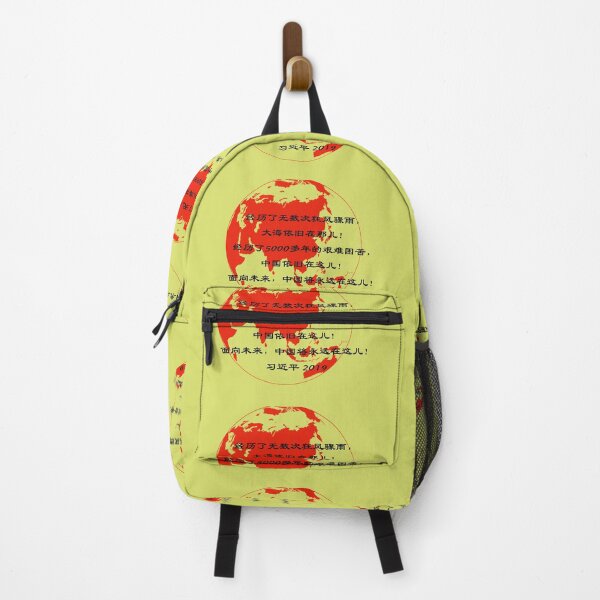 Item preview, "China Will Always be Here !" 中国将永远在这儿!Speech by Xi Jinping 2019 designed and sold by Chinaspaces.