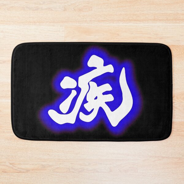 Item preview, Monado Speed designed and sold by badgerinafez.