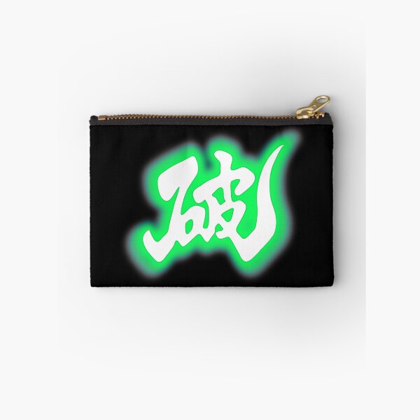 Item preview, Monado Purge designed and sold by badgerinafez.