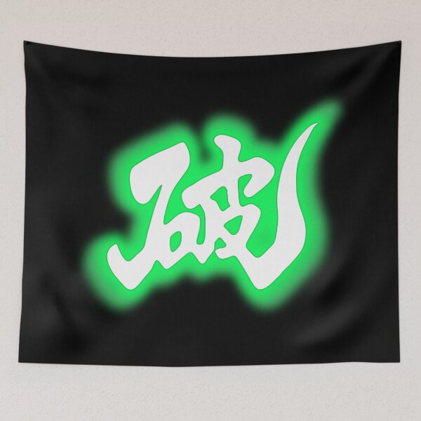 Item preview, Monado Purge designed and sold by badgerinafez.