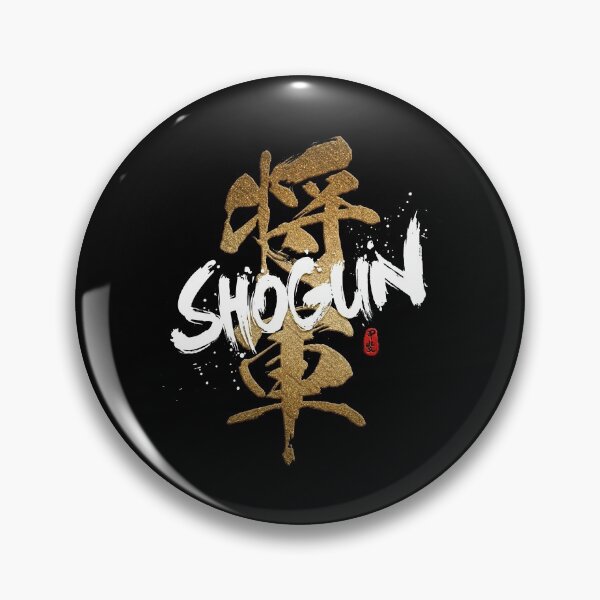 Item preview, Shogun Calligraphy designed and sold by Takeda-art.