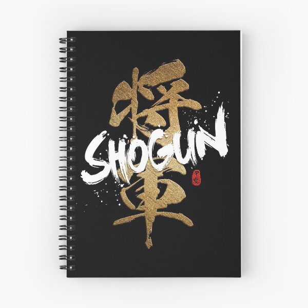 Item preview, Shogun Calligraphy designed and sold by Takeda-art.