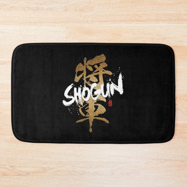 Item preview, Shogun Calligraphy designed and sold by Takeda-art.