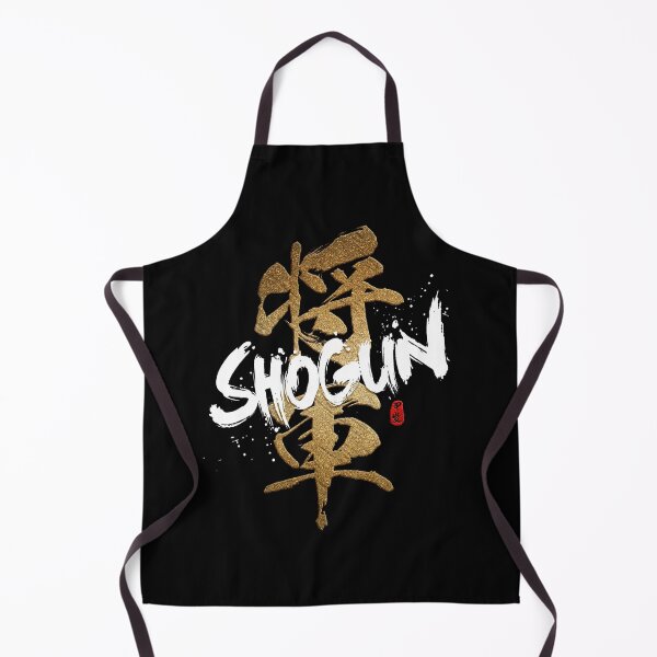 Item preview, Shogun Calligraphy designed and sold by Takeda-art.