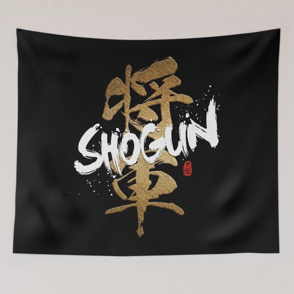 Item preview, Shogun Calligraphy designed and sold by Takeda-art.