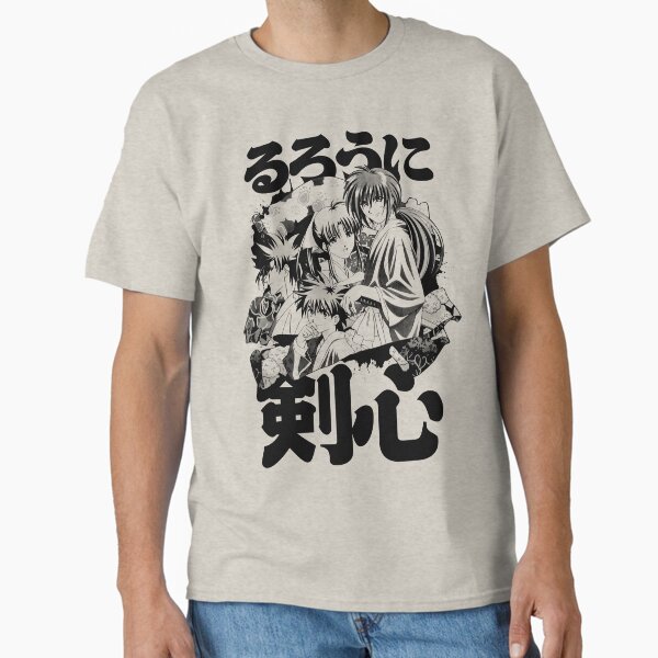Item preview, Kamiya Dojo (black) designed and sold by geekingink.
