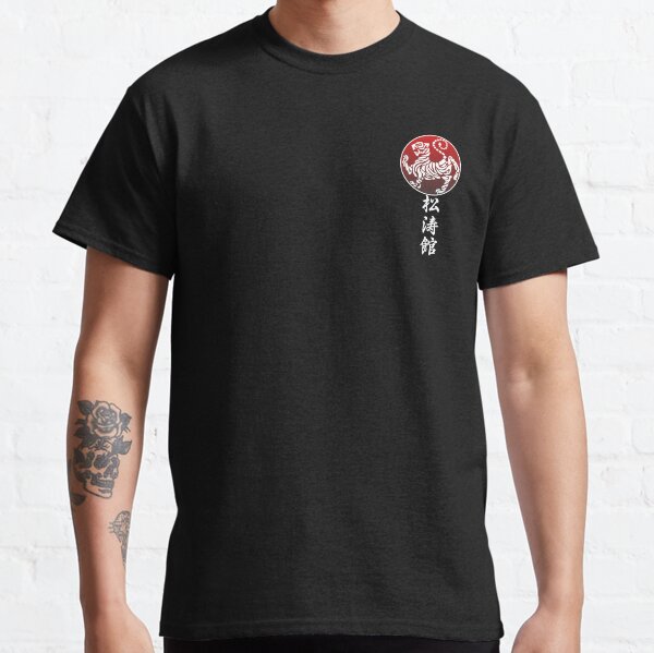 Shotokan karate 3.2 Classic T-Shirt