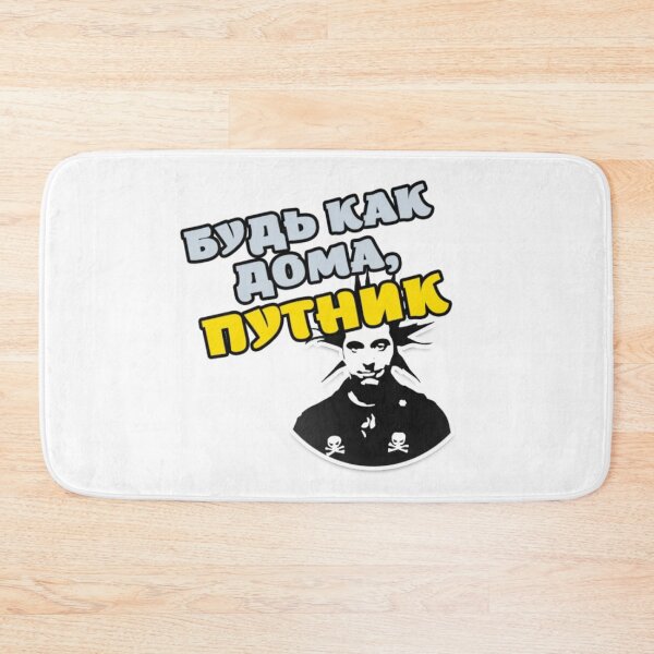 Item preview, korol i shut designed and sold by CheBurashka2k1.