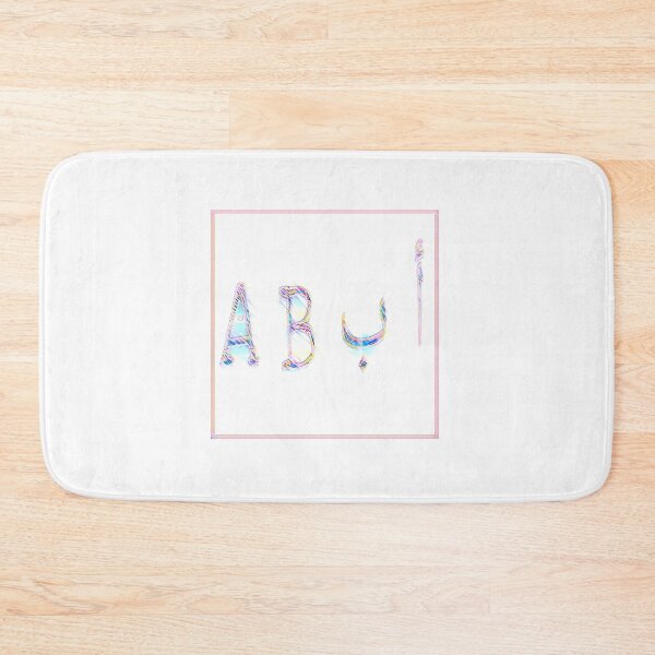 Item preview, A b أ ب alphabet t-shirts  designed and sold by Sereen95.