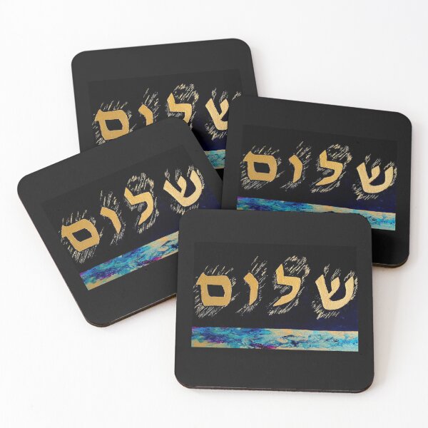 Item preview, AS ABOVE, SO BELOW - SHALOM in Hebrew Letters designed and sold by Phillip Arron McKenzie.