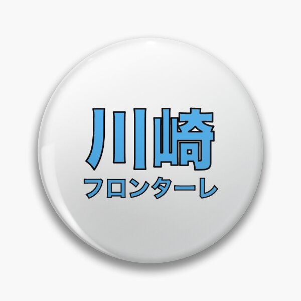 Item preview, Kawasaki Frontale football club (Japan soccer) designed and sold by fourthreethree.