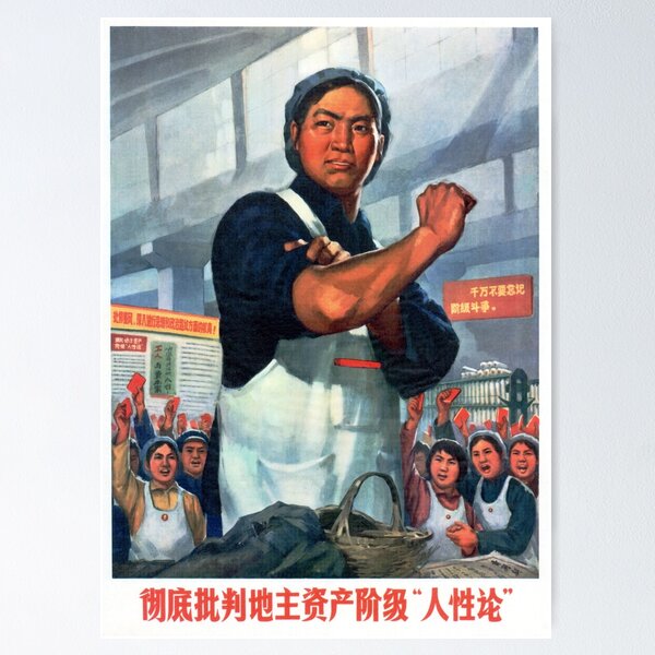 Item preview, "Thoroughly Criticize the Landlord and Capitalist Classes" China Cultural Revolution Propaganda designed and sold by retroposters.