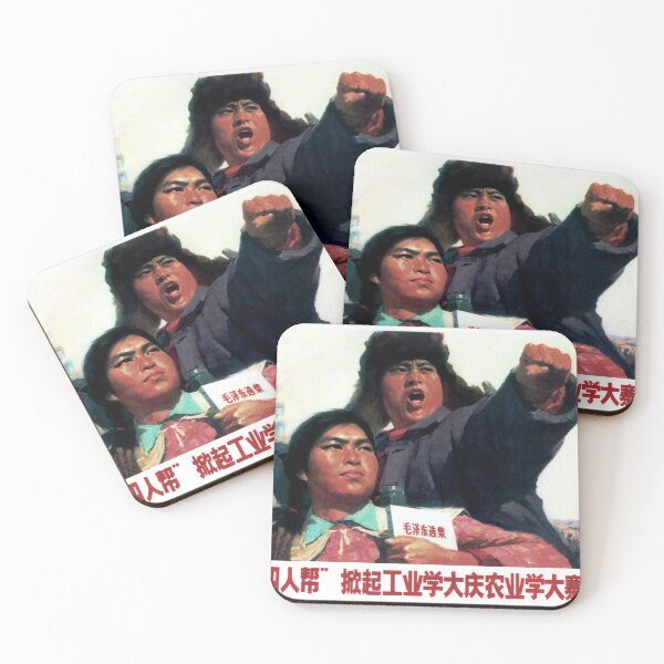 Item preview, "Relentlessly Criticize The Gang of Four" 1977 Chinese Cultural Revolution Political Advertisement designed and sold by retroposters.