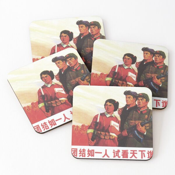 Item preview, "The army and the people united as one, lets see our match in the world" 1963 Chinese Communism Art designed and sold by retroposters.