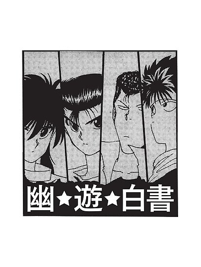 yu yu hakusho poster