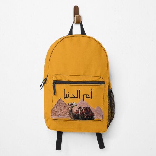 Item preview, umm al dunya designed and sold by Eva N.