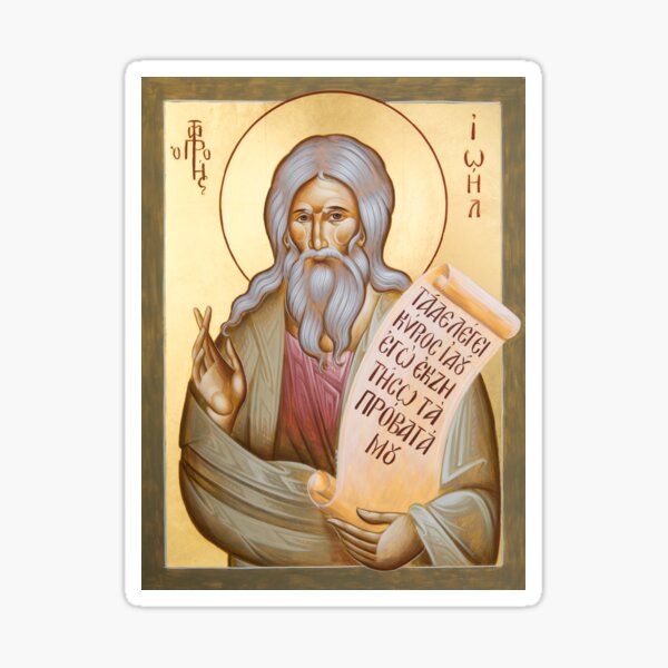 Item preview, Prophet Joel designed and sold by ikonographics.