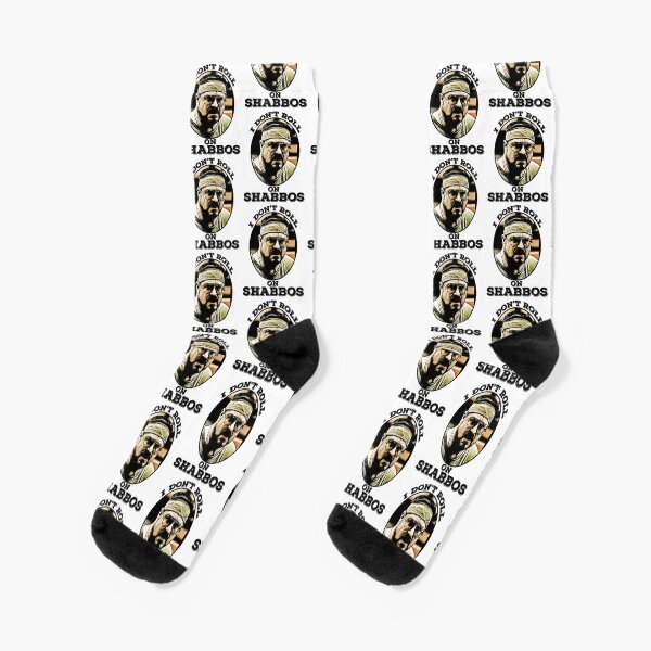 Je ne roule pas le Chabbath Chaussettes