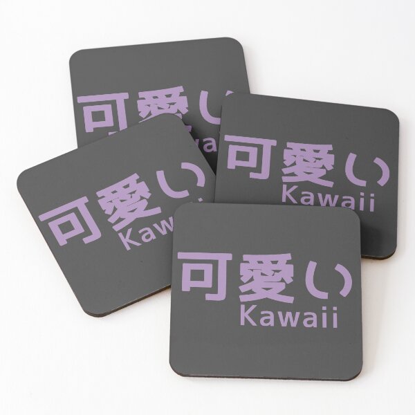 Item preview, Kawaii in kanji designed and sold by Chalm.