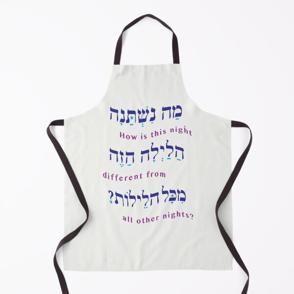 Item preview, Jewish Passover Apron designed and sold by Boaz Kimelman.
