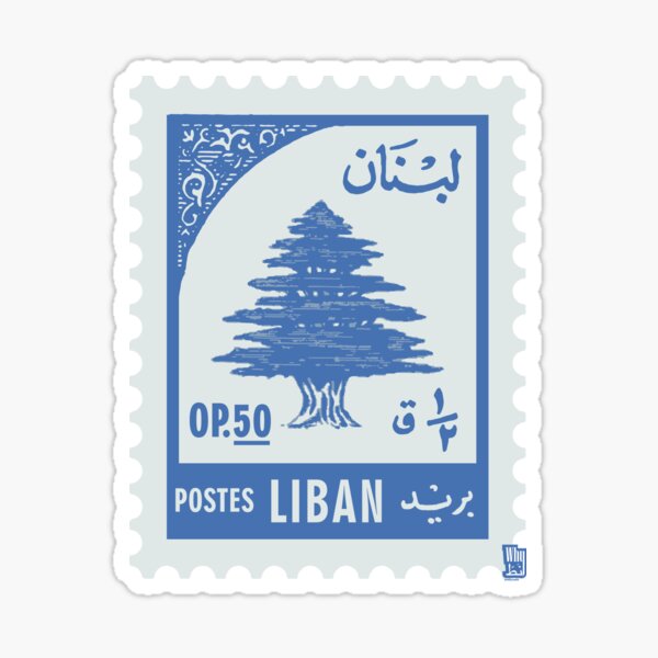 Lebanese Stamp (Blue) Sticker
