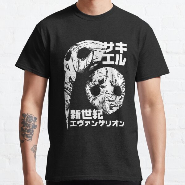 Item preview, Sachiel (white) designed and sold by geekingink.