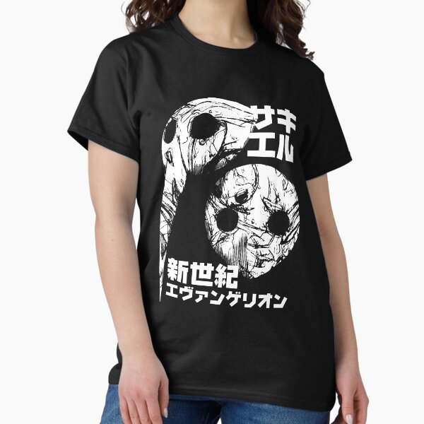 Item preview, Sachiel (white) designed and sold by geekingink.