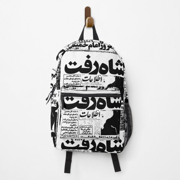 Item preview, Newspaper, Iranian Newspaper designed and sold by EraserStudio.