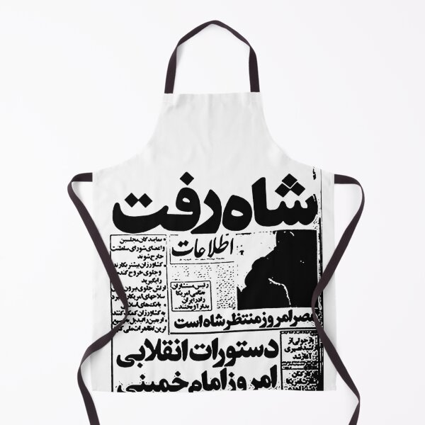 Item preview, Newspaper, Iranian Newspaper designed and sold by EraserStudio.