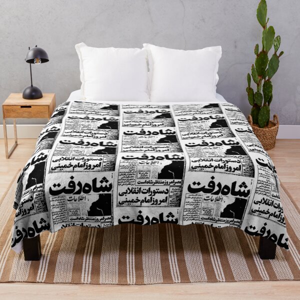 Item preview, Newspaper, Iranian Newspaper designed and sold by EraserStudio.