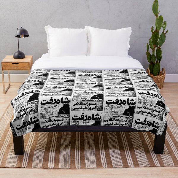 Item preview, Newspaper, Iranian Newspaper designed and sold by EraserStudio.