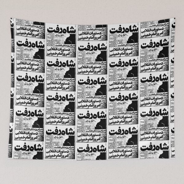 Item preview, Newspaper, Iranian Newspaper designed and sold by EraserStudio.