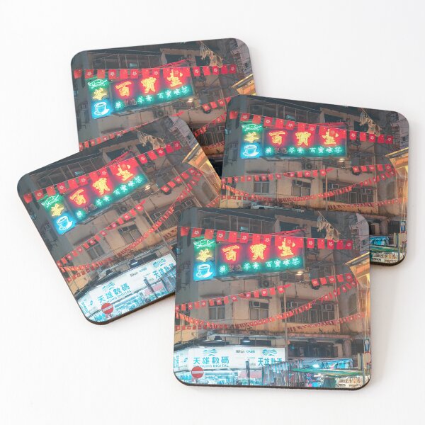Item preview, Hong Kong Neon Lights designed and sold by Vanisha S.