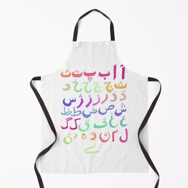 Artikelvorschau, Urdu-Alphabete entworfen und verkauft von MaryamAkram.