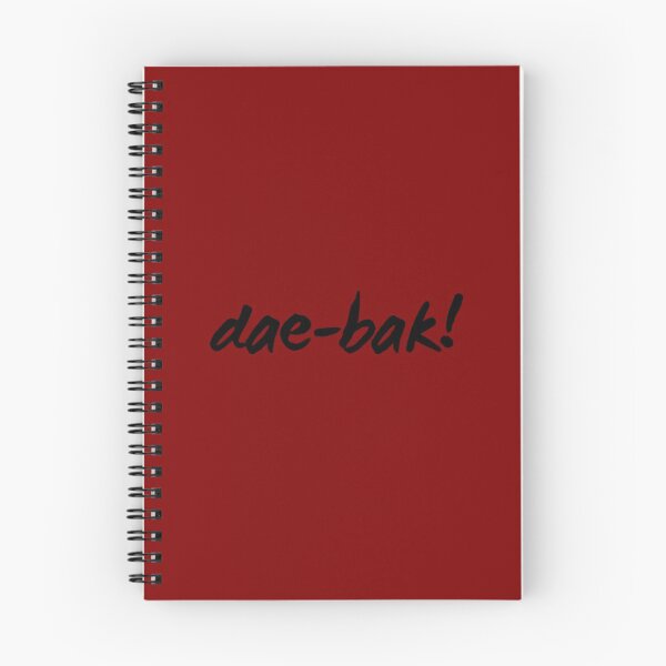 Item preview, Dae-bak is for awesome! designed and sold by jimresuelo.