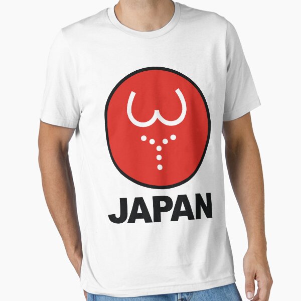 Item preview, JAPAN designed and sold by MAXFUNK.