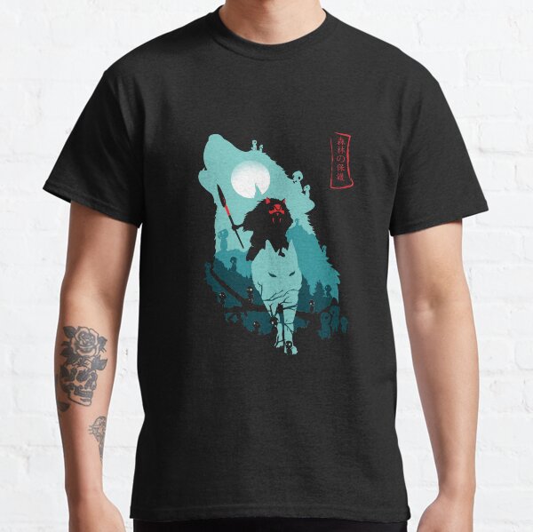 The Forest Protrectress Classic T-Shirt