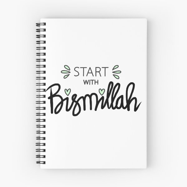 Item preview, Quran Quote Start With Bismillah designed and sold by emcazalet.