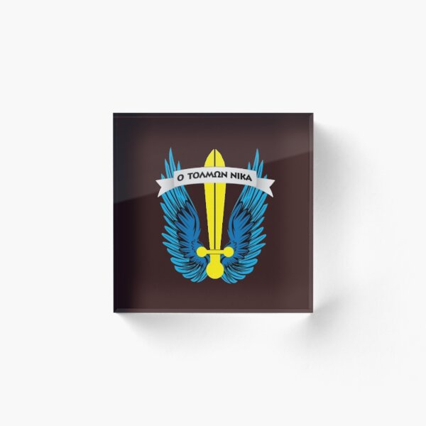 Item preview, Who Dares Wins: Ο Τολμών Νικά designed and sold by CynicalThought.