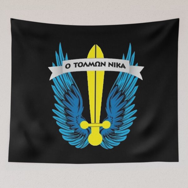 Item preview, Who Dares Wins: Ο Τολμών Νικά designed and sold by CynicalThought.