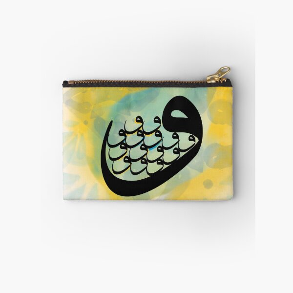 Item preview, واو - islamic Art designed and sold by Marwative ..