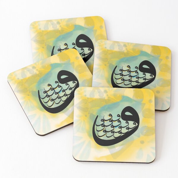 Item preview, واو - islamic Art designed and sold by Marwative ..